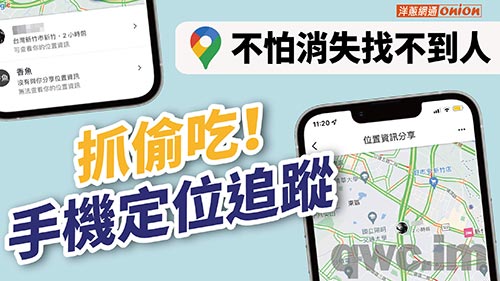 汕尾找人寻人